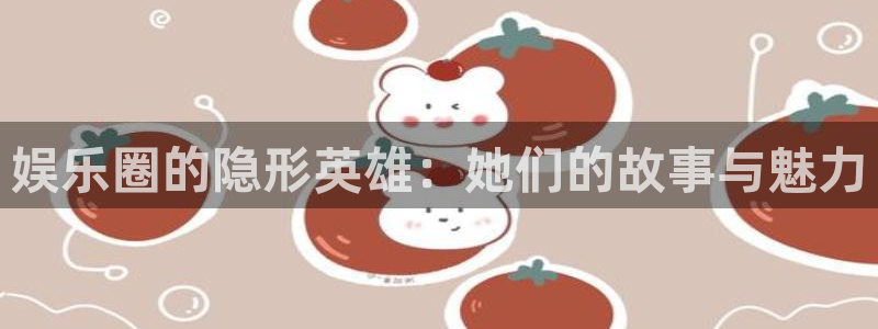 摩根娱乐