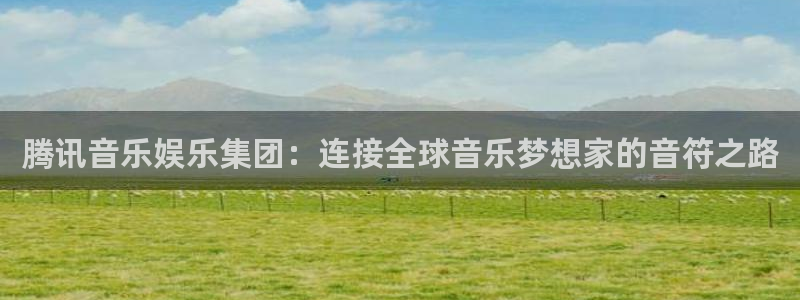 摩根娱乐