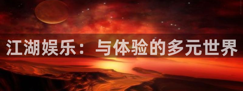 摩根娱乐